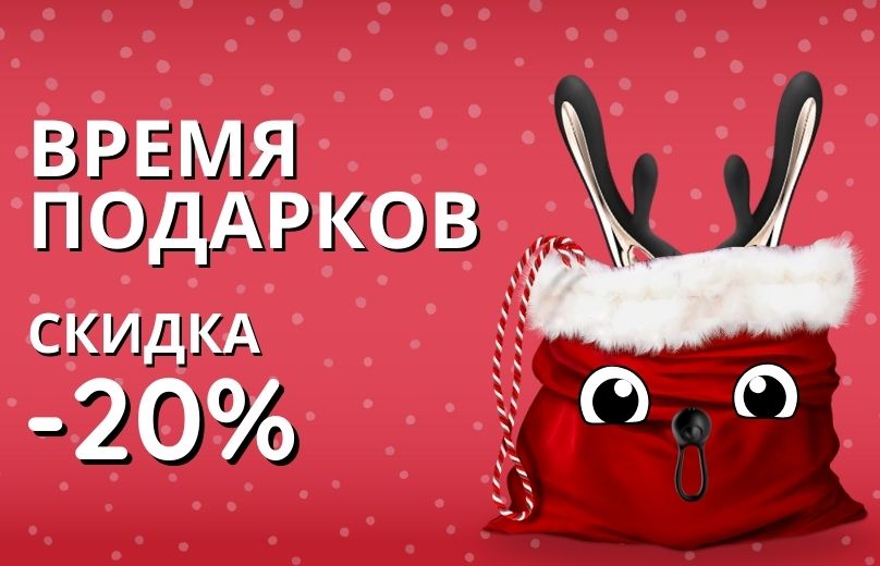 Сувениры, Подарки