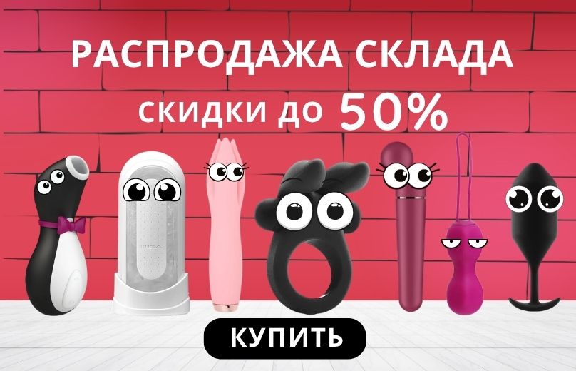 Скидки Скидки