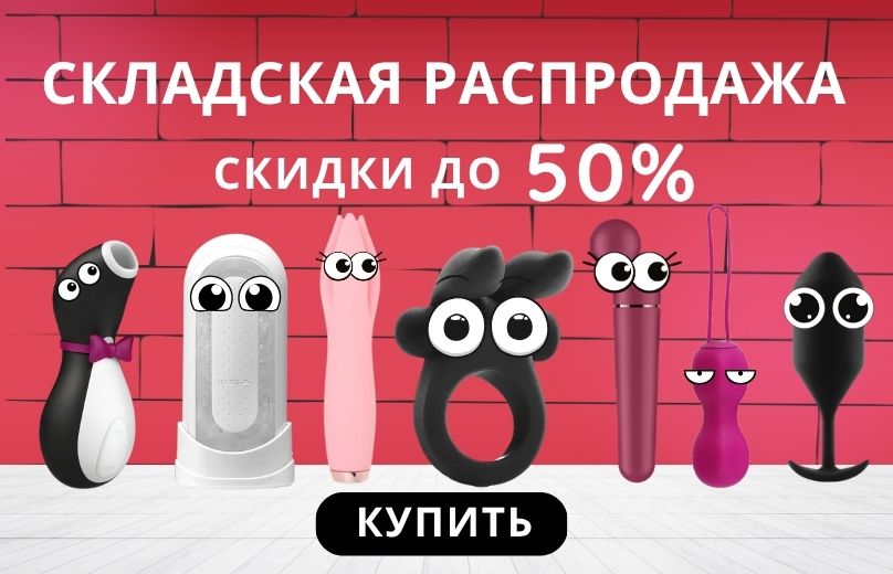 Скидки Скидки