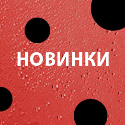 Подарочные купоны Подарочные купоны