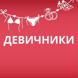 Подарочные купоны Подарочные купоны