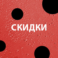 Бесплатно Бесплатно